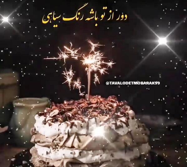 عکس های سالگرد ازدواجمون مبارک
