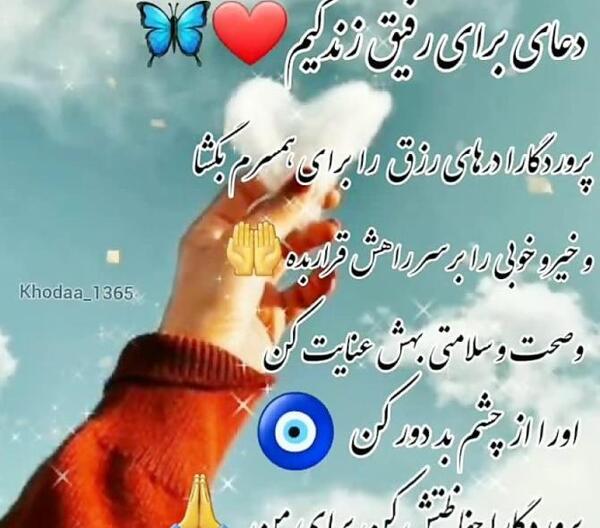 عکس نوشته زیبا برای همسرم
