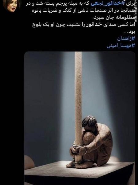 عکس نوشته خدا تورو بهم داد