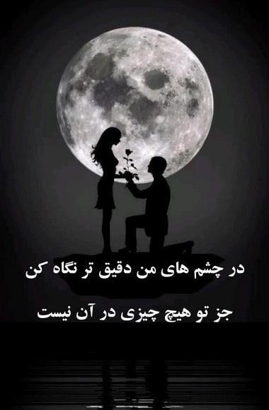 عکس نوشته خدا تورو بهم داد