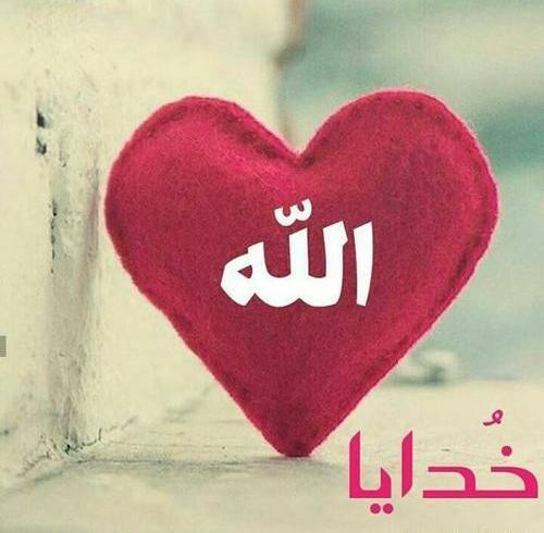 عکس نوشته درد دل با خدا غمگین