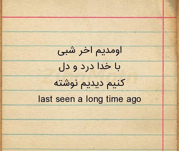 عکس نوشته درد دل با خدا غمگین
