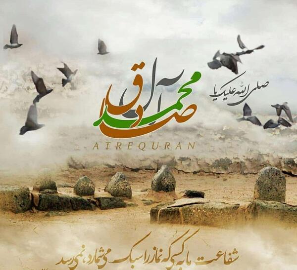 عکس نوشته تسلیت عموی عزیزتان