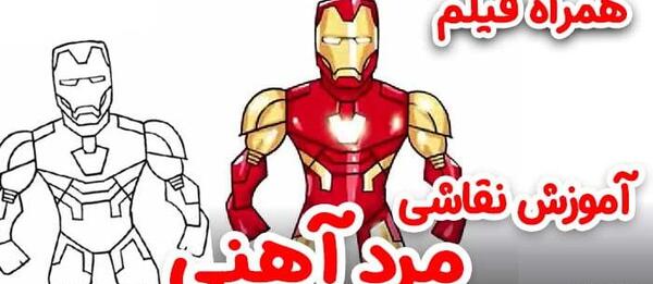 عکس مرد عنکبوتی زیاد
