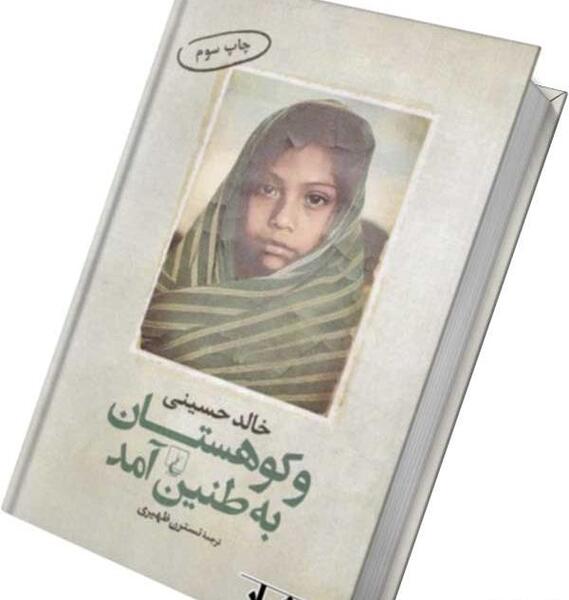 عکس مرد عنکبوتی زیاد