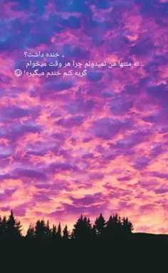 عکس تاج گیسو کمند