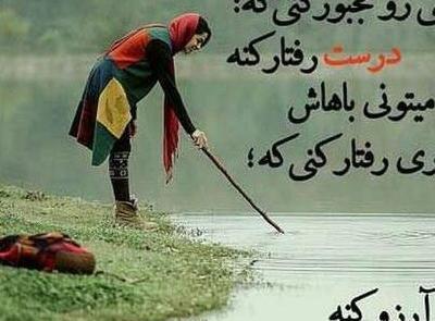 عکس نوشته خدا تقاصمو ازت میگیره
