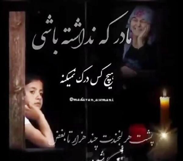 عکس نوشته دلتنگی سفر