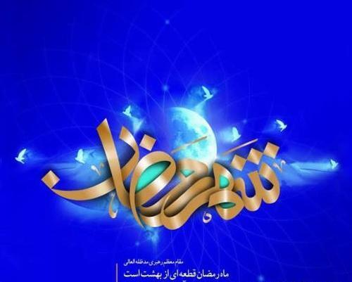 عکس نوشته دلتنگی سفر
