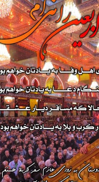 عکس نوشته دلتنگی سفر
