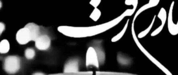 عکس نوشته دلتنگی سفر