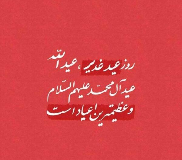 عکس اعمال شب عید فطر