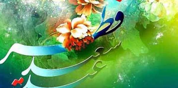 عکس اعمال شب عید فطر
