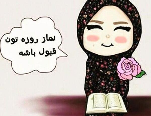 عکس عید فطر کارتونی