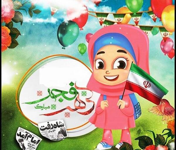 عکس عید فطر کارتونی