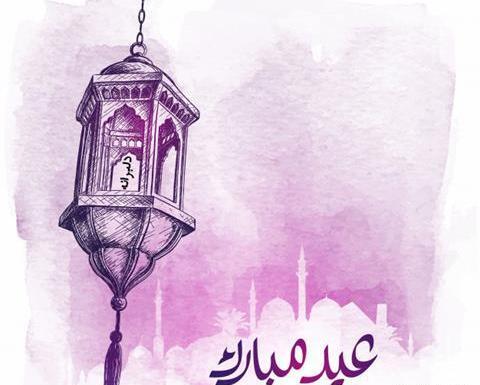 عکس عید فطر کارتونی