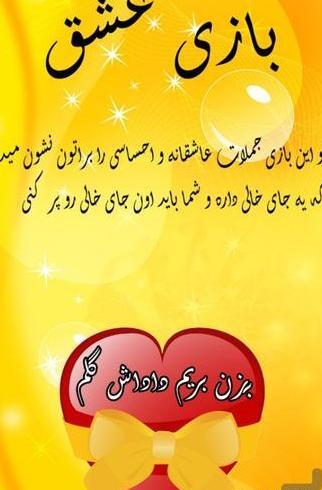 عکس نوشته تبریک روز معلم به جاری