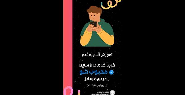 آستوری فیک فیک عکس پسر خوشگل برای پروفایل