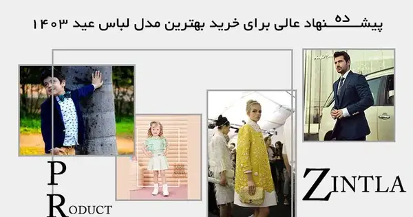 عکس مانتو چادری