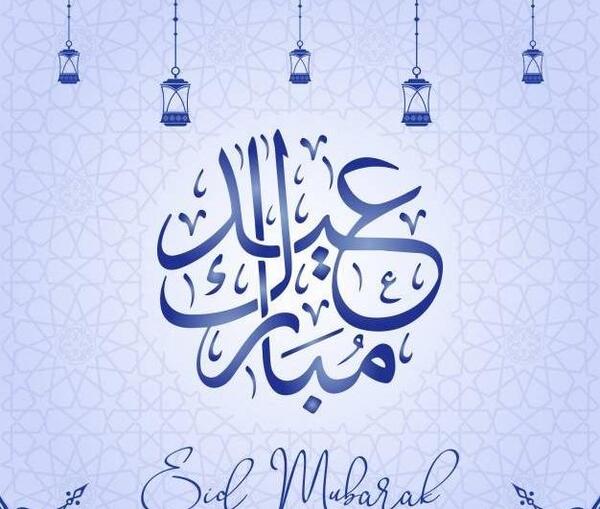 عکس پروفایل عید فطر دخترونه