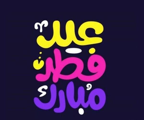 عکس پروفایل عید فطر دخترونه