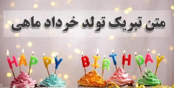 عکس تبریک گفتن روز مادر به معلم