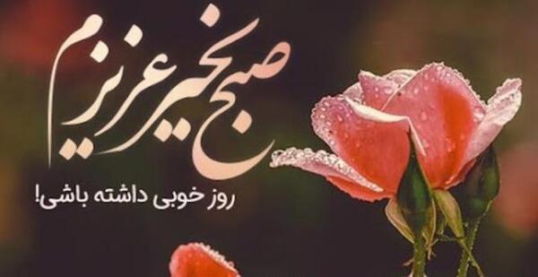 عکس تبریک گفتن روز مادر به معلم