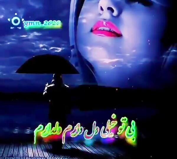 عکس فیک قلیون تو خونه