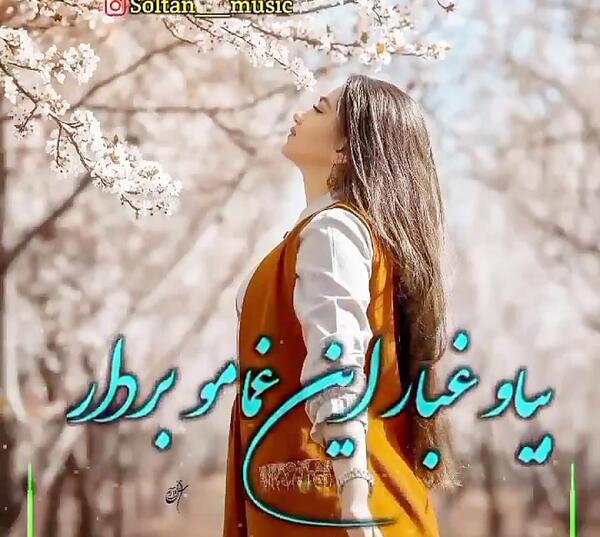 عکس فیک قلیون تو خونه