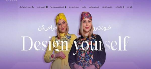 عکس مانتو طرح دار جدید