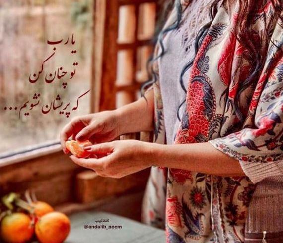 عکس نوشته خدا جدید ۱۴۰۳