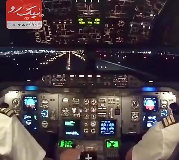 عکس فرمون هواپیما