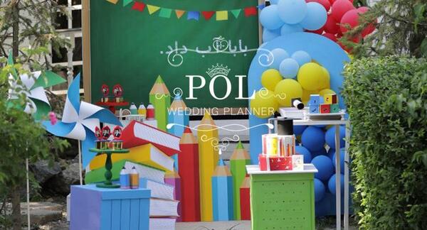 عکس تشریفات تولد