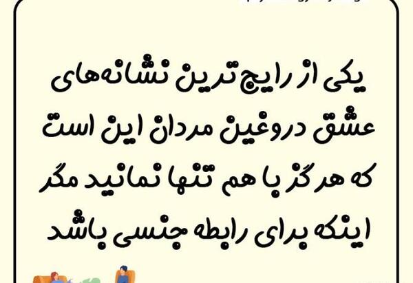 عکس سالگرد تسلیت پدر