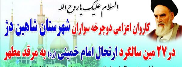 عکس نوشته های تسلیت پدر
