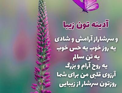 عکس تبریک جمعه
