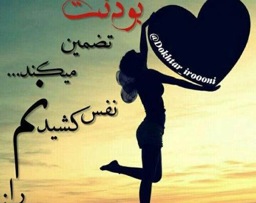 عکس نوشته صبح بخیر دلبرانه