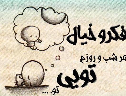 عکس نوشته صبح بخیر دلبرانه