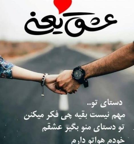 عکس نوشته صبح بخیر دلبرانه
