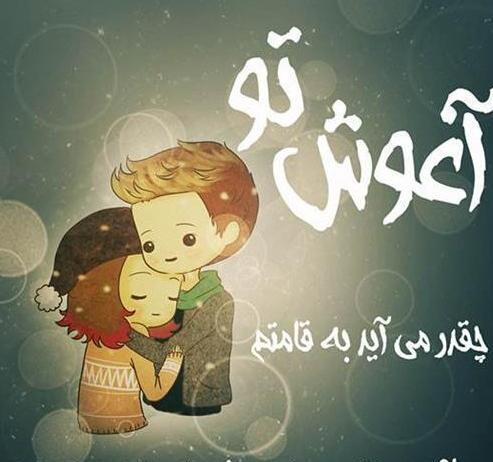 عکس نوشته صبح بخیر دلبرانه