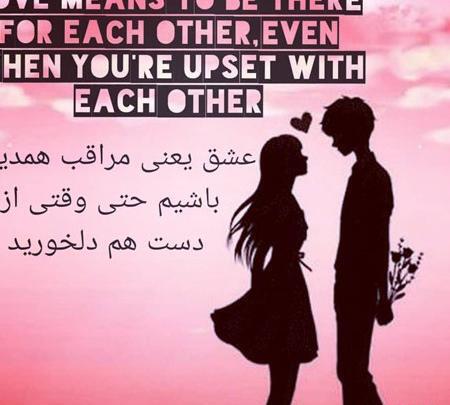 عکس نوشته غمگین انگلیسی با معنی فارسی