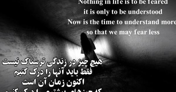 عکس نوشته غمگین انگلیسی با معنی فارسی