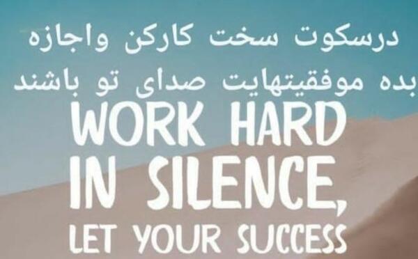 عکس نوشته غمگین انگلیسی با معنی فارسی