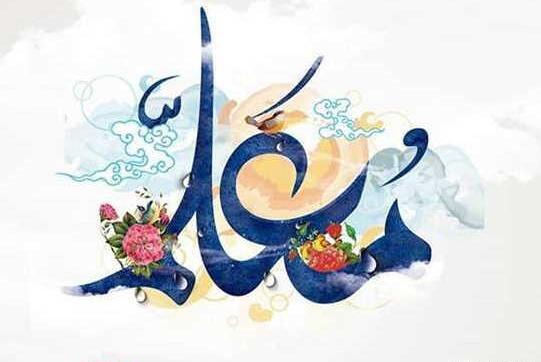 عکس تبریک روز معلم مبارک