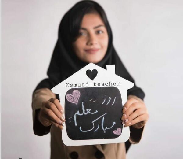 عکس نوشته تبریک روز معلم به برادر