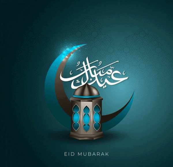 عکس تبریک عید فطر به عربی