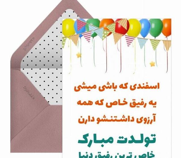 عکس تبریک روز معلم رفیق