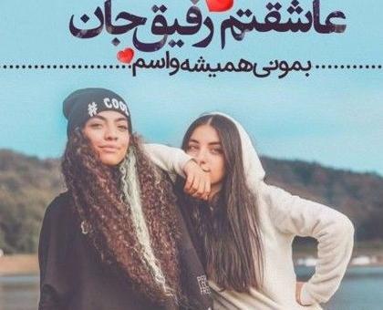 عکس تبریک روز معلم رفیق