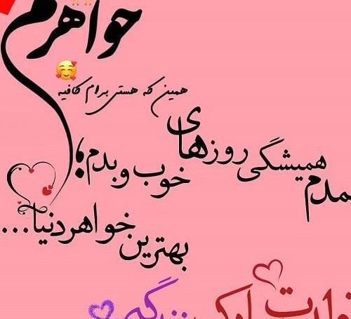 عکس طنز تبریک روز معلم