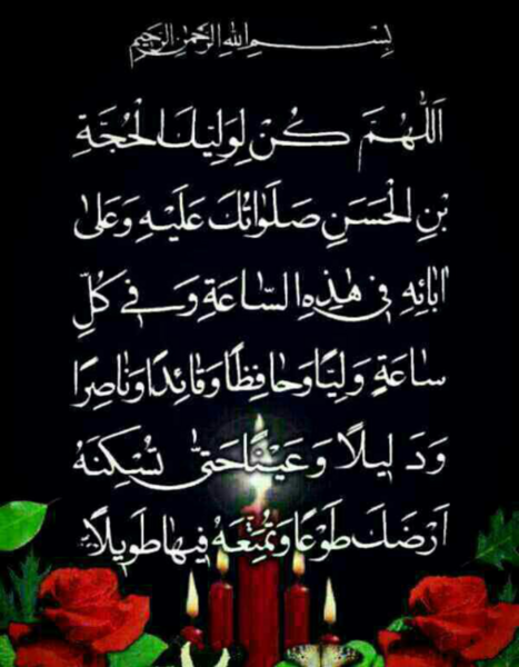 عکس نوشته صبح آدینه تون بخیر